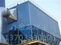 LDM系列長袋離線脈沖除塵器