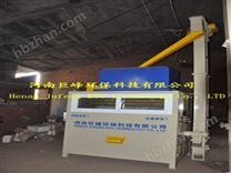 晶體硅提純電選機|實驗室小型電選機
