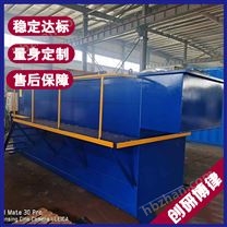 電子半導體廢水處理設備