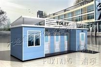 真空吸附式移動(dòng)廁所