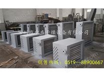 UII型蒸汽散熱器