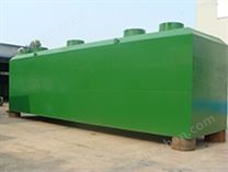 小型污水處理設(shè)備