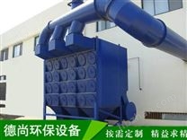 斜插式濾筒除塵器