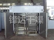 不銹鋼烘箱