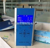 可吸入顆粒物分析儀