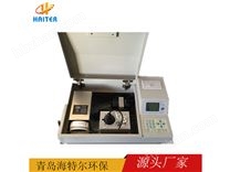 HT-50A型BOD快速測(cè)定儀