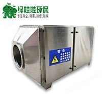 低溫等離子凈化器