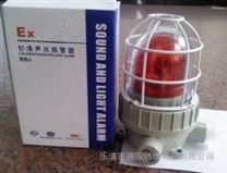 CBBJ-12V /220V/180分貝防爆聲光報警器