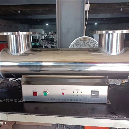 四川泸州畜牧养殖循环水304紫外线消毒设备