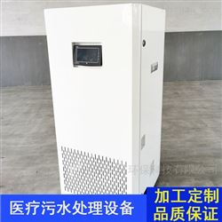 LK環(huán)保 醫(yī)院一體化污水處理設(shè)備