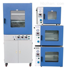 真空干燥箱DZF-6020