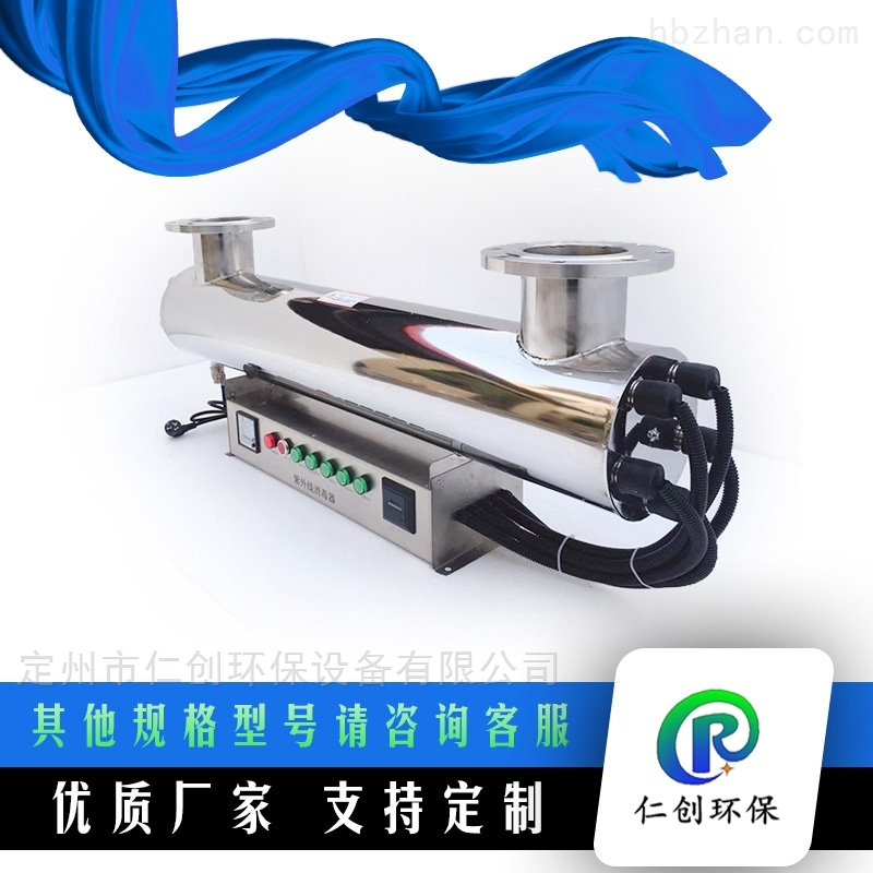 管道式紫外線消毒器