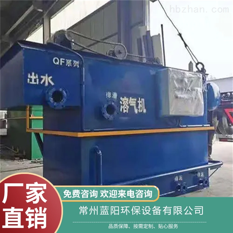 绍兴-mbr膜污水处理一体化设备-来图定做