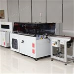 LC5545TBA全自動(dòng)包裝機(jī)設(shè)備廠家