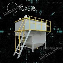 廠家定制混凝沉淀池 污水處理設(shè)備