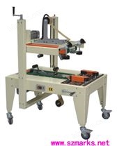 產(chǎn)品名稱:SB-56 上下驅動自動封箱機