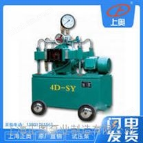 正奧泵業(yè)4DSY-40/25型電動(dòng)試壓水壓泵