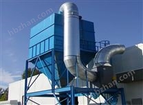 HMC脈沖單機袋式除塵器