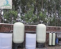 貴州工業(yè)軟化水處理設(shè)備