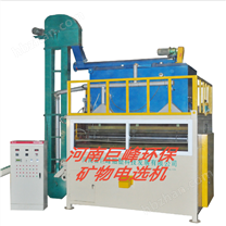 礦物分選電選機|晶體硅提純電選機|礦石智能分選機