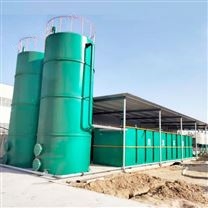 垃圾滲濾液污水處理設(shè)備