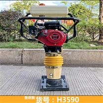80型地面夯實(shí)機(jī) 震動(dòng)夯實(shí)機(jī) 220v電夯打夯機(jī)貨號(hào)H3590