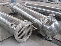 不銹鋼冷凝器