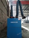 移動(dòng)式焊煙凈化設(shè)備