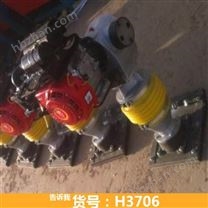 全自動(dòng)電動(dòng)打夯機(jī)220伏 電動(dòng)打夯機(jī)壓實(shí)土方 電動(dòng)打夯機(jī)hcd90貨號(hào)H3706