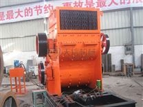 石灰石粉碎機