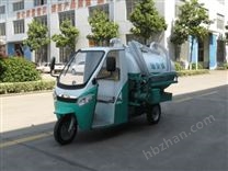 電動三輪吸污車