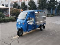 電動(dòng)沖洗車_電動(dòng)三輪高壓沖洗車