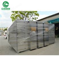 光催化凈化設(shè)備