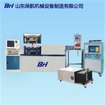 MJP-30型滾動(dòng)接觸疲勞試驗(yàn)機(jī)