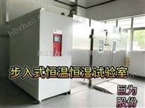 無錫電池步入式老化試驗房-步入式恒溫恒濕試驗室/高溫試驗室/低溫試驗室