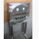 不銹鋼防爆箱 立式