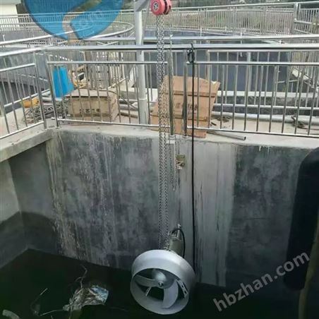 氣浮池/水下攪拌器
