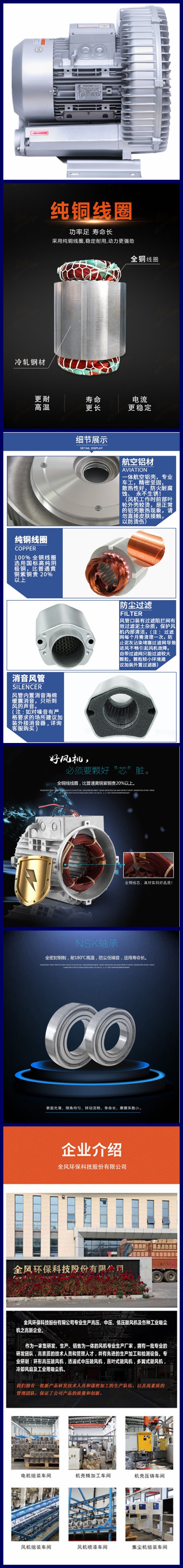 旋涡气泵2.jpg 旋涡气泵2.jpg