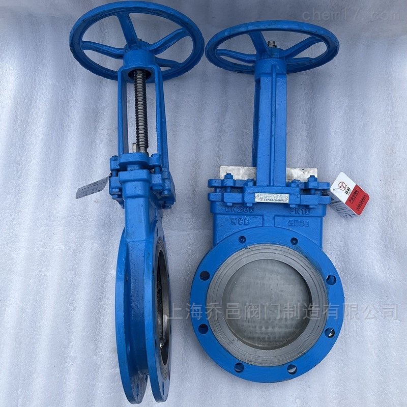 手动刀型闸阀