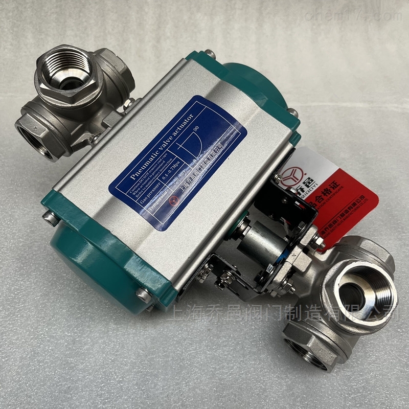 气动双联三通球阀 气动双联三通球阀