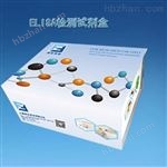 48T/96T細(xì)胞角蛋白18（CK-18）ELISA Kit