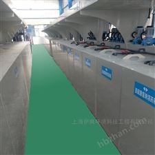 YS-机加工磷化皂化污水处理设备