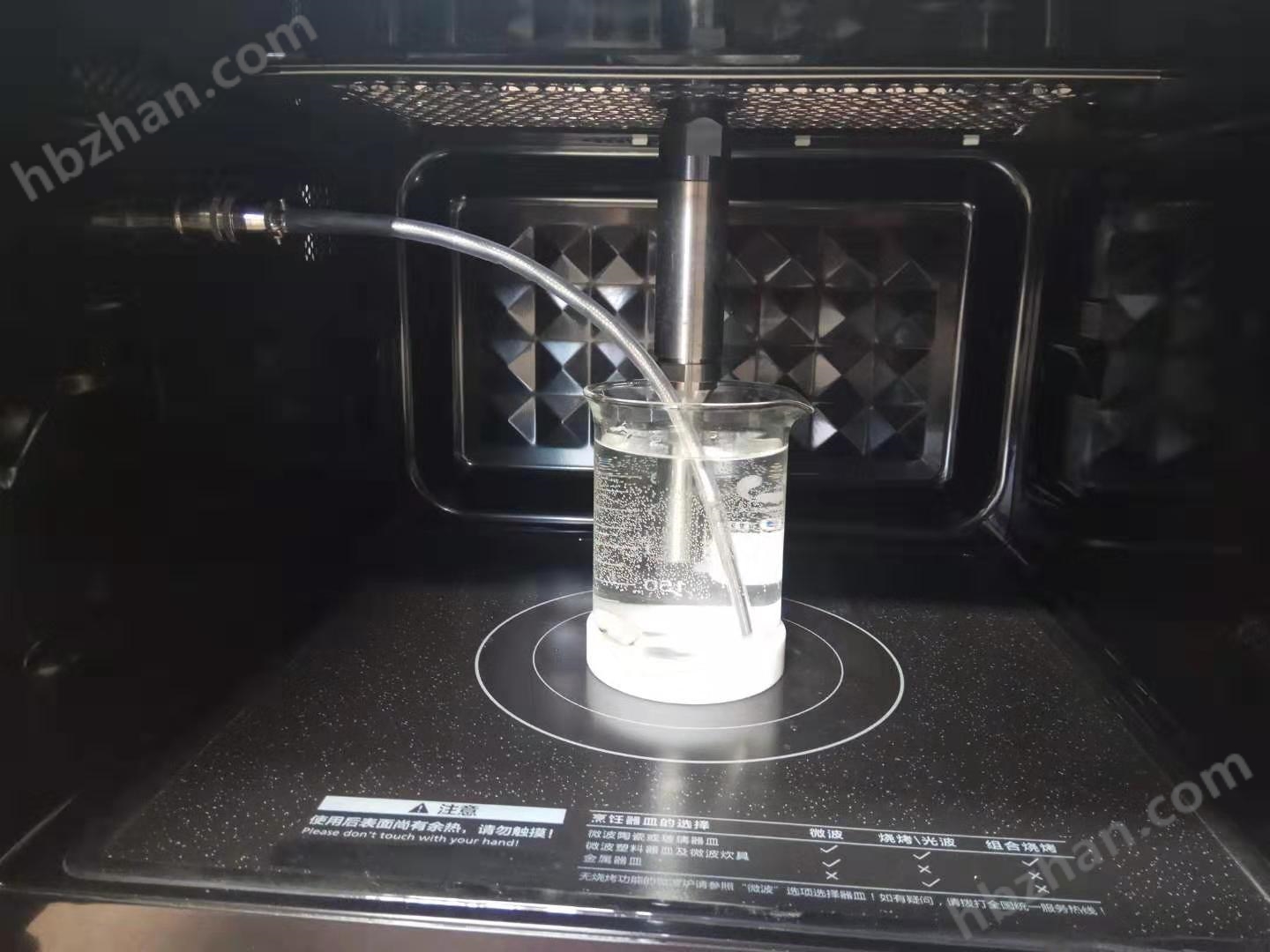 常壓超聲波微波化學(xué)合成儀 鞏義科瑞MCR-3S多功能超聲波組合反應(yīng)器 常壓合成、萃取反應(yīng)示例圖14