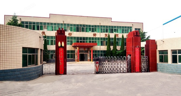 常壓超聲波微波化學(xué)合成儀 鞏義科瑞MCR-3S多功能超聲波組合反應(yīng)器 常壓合成、萃取反應(yīng)示例圖20